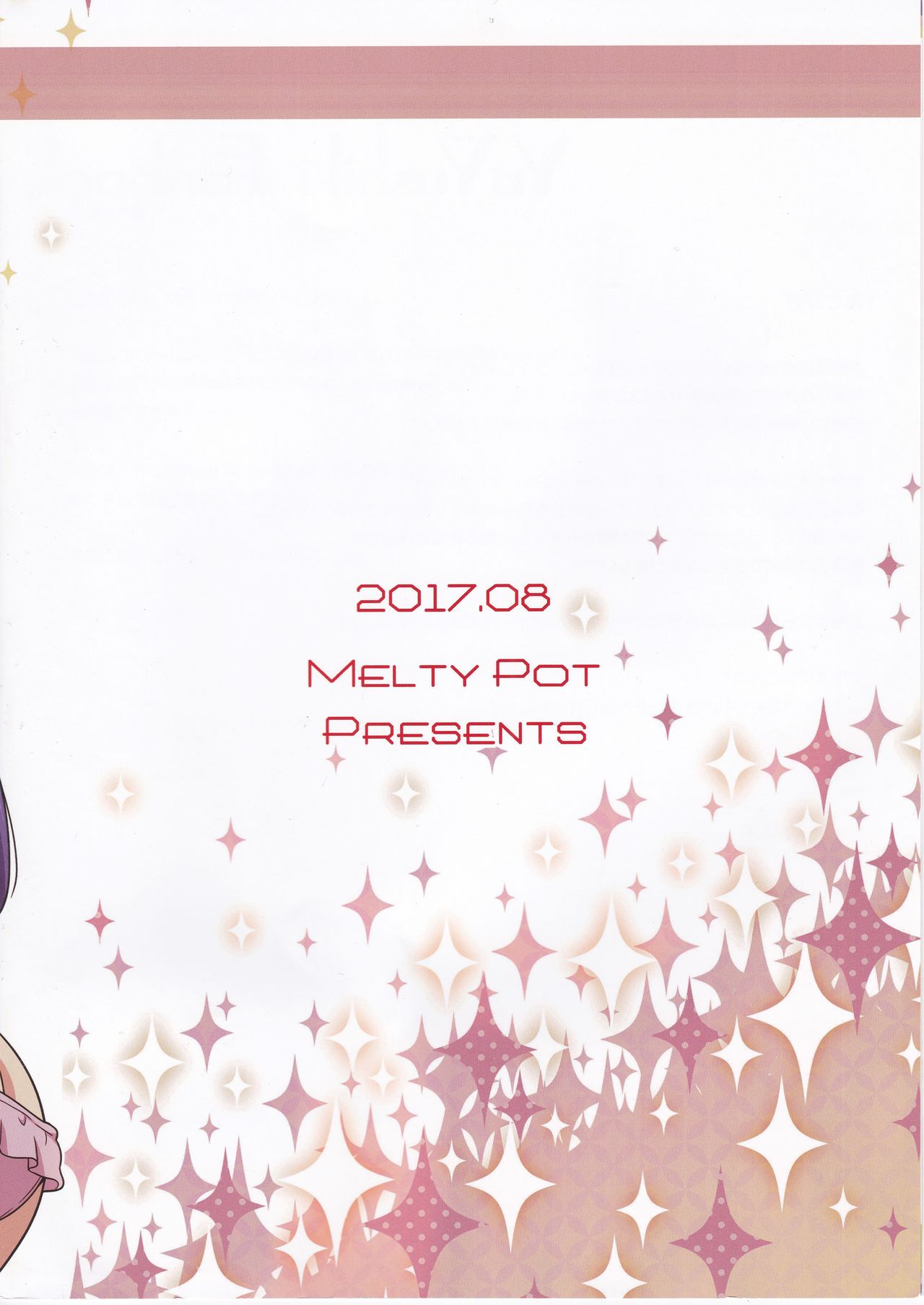 (C92) [Melty Pot (Mel)] Happy Style! 7 (ゆゆ式)