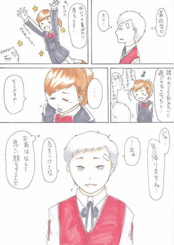 [ドスコイ鳩太郎] 寮で二股したらきっとこうなる (ペルソナ3)