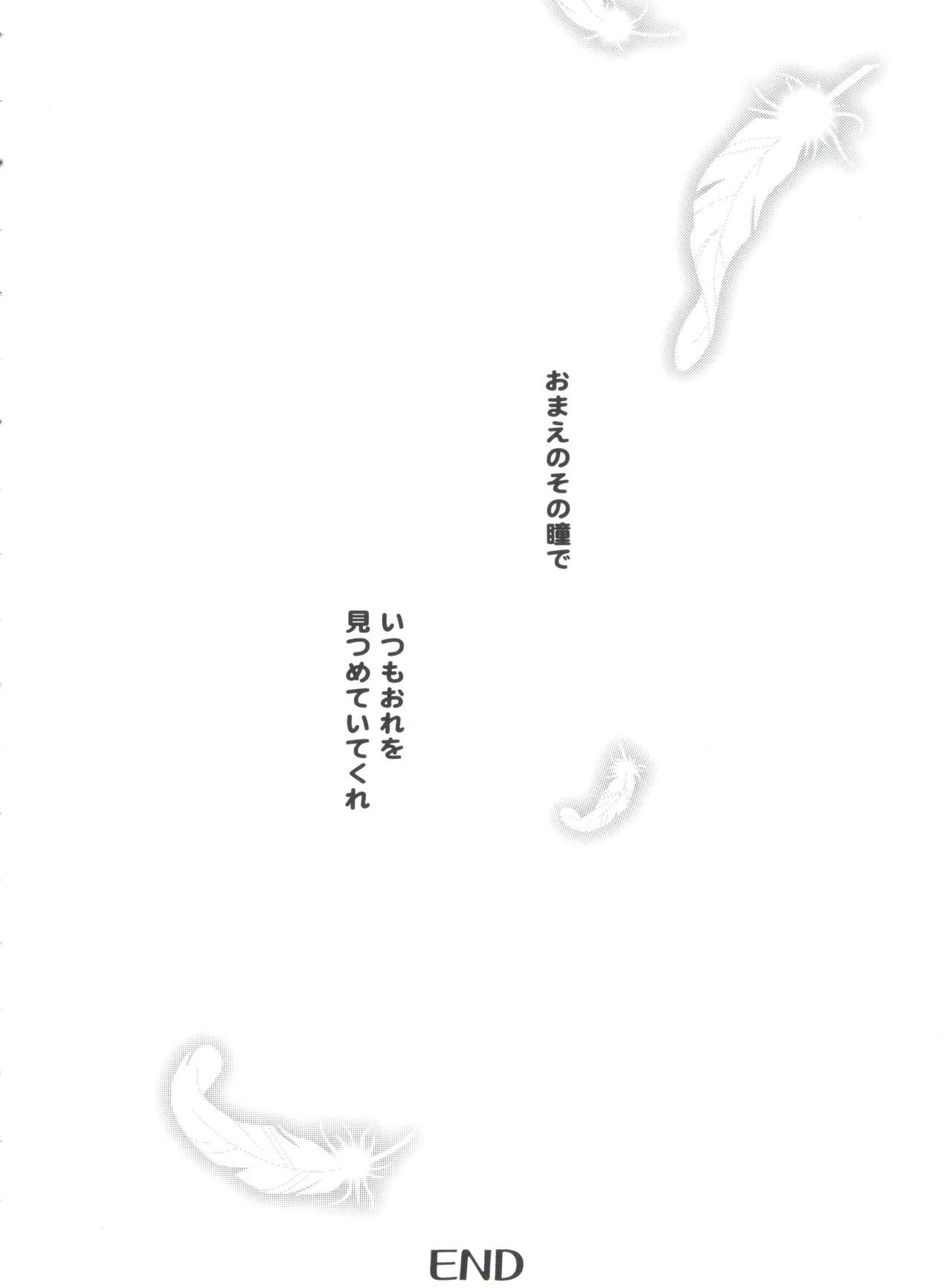 [アンソロジー] 友枝学園ファイル 4 (カードキャプターさくら)