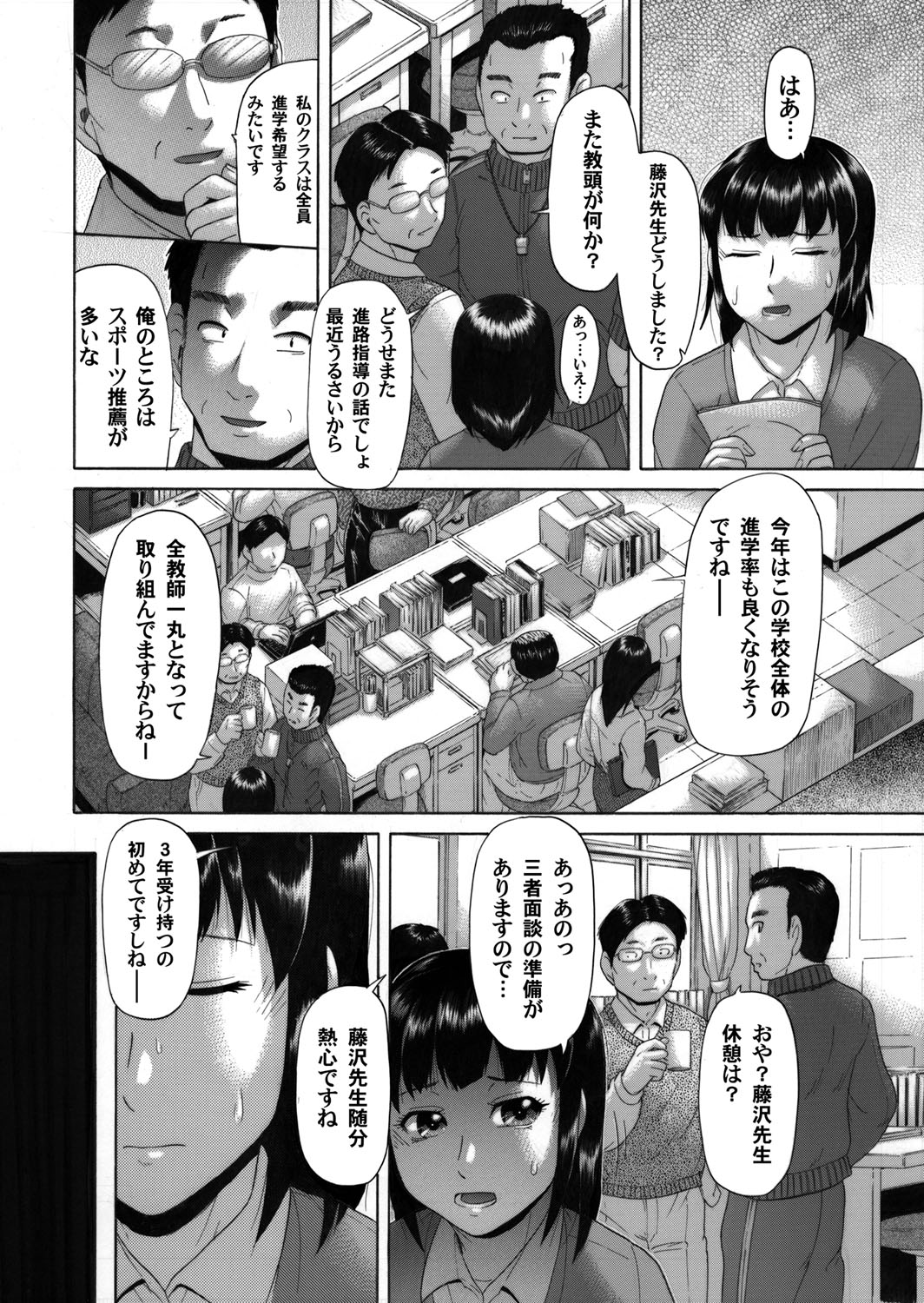 コミックマグナム Vol.39