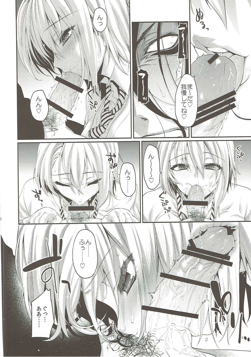 (C88) [ヒルスタ (平こさか)] 薙切親子の♡おくち本 (食戟のソーマ)