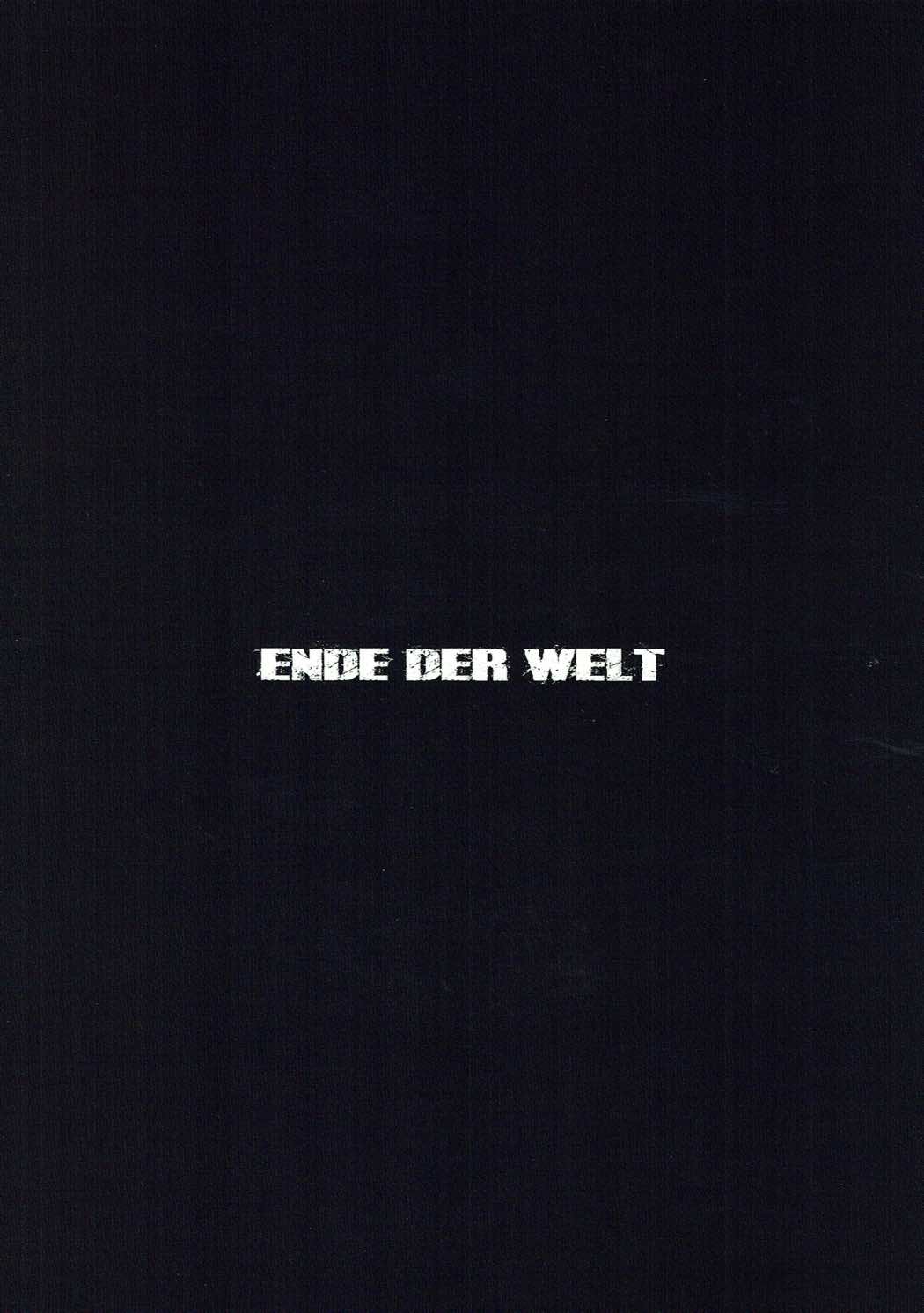 (C91) [Ende der Welt (白鳳)] 君と僕の逃避行 (艦隊これくしょん -艦これ-)