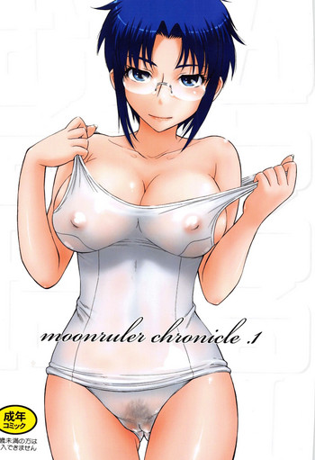 (C78) [むうんるうらあ (月野定規)] むうんるうらあくろにくる .1 (月姫)