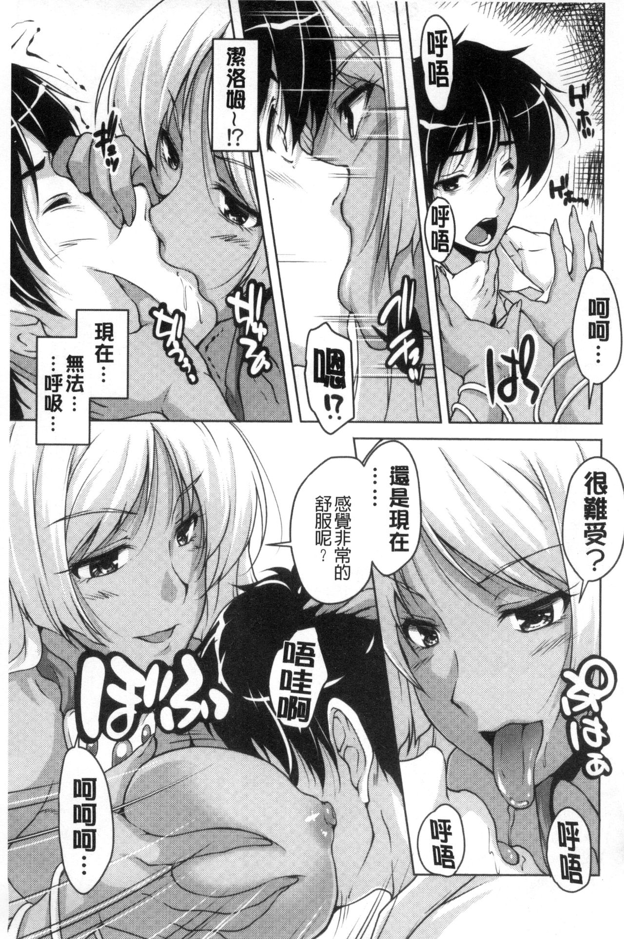 [西崎えいむ] 20世紀美少女 ～歴史上の美女だけど処女あげます～ [中国翻訳]