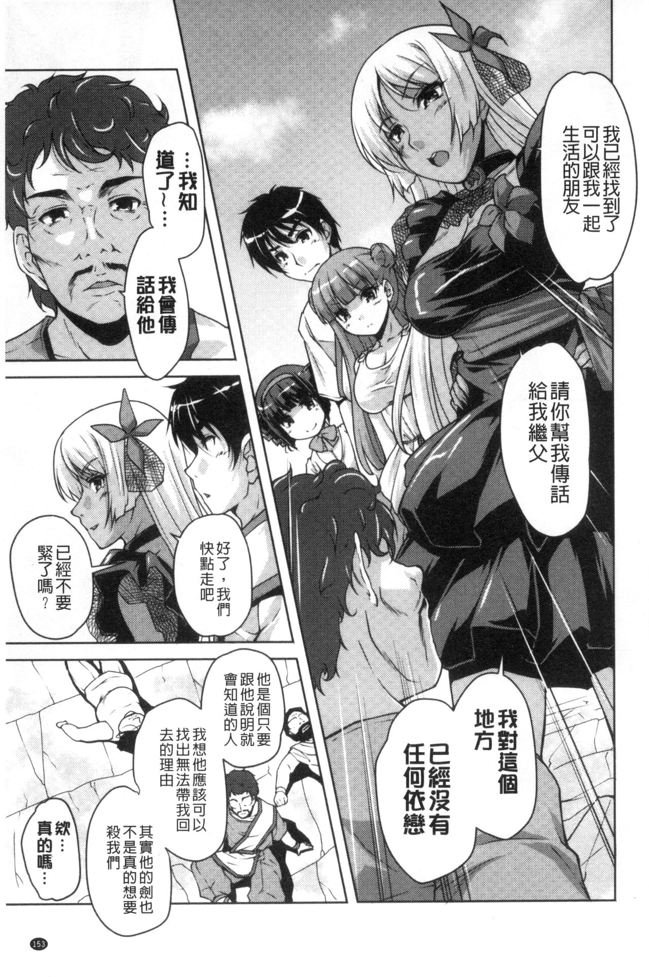 [西崎えいむ] 20世紀美少女 ～歴史上の美女だけど処女あげます～ [中国翻訳]