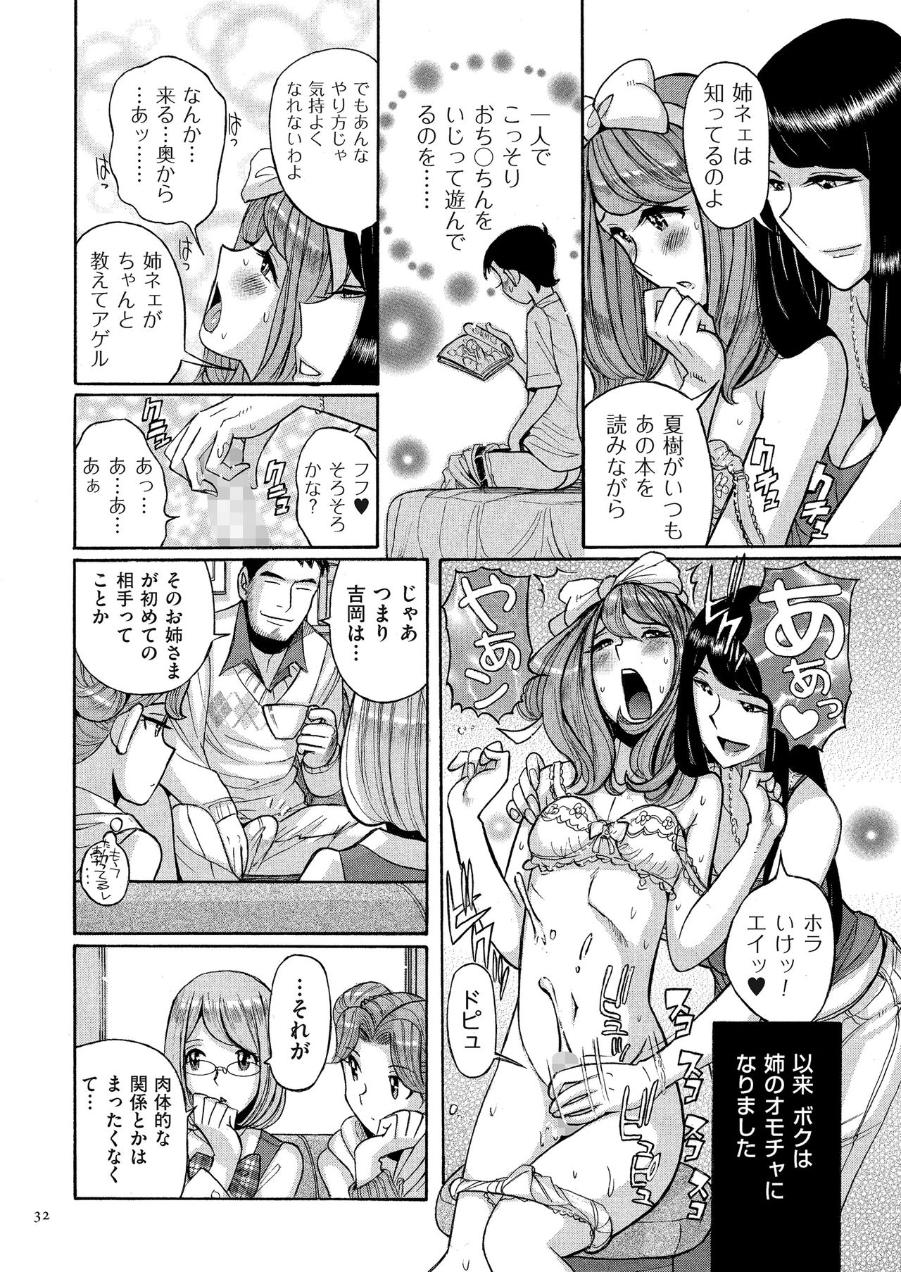 [児島未生] ダブルシークレット [DL版]