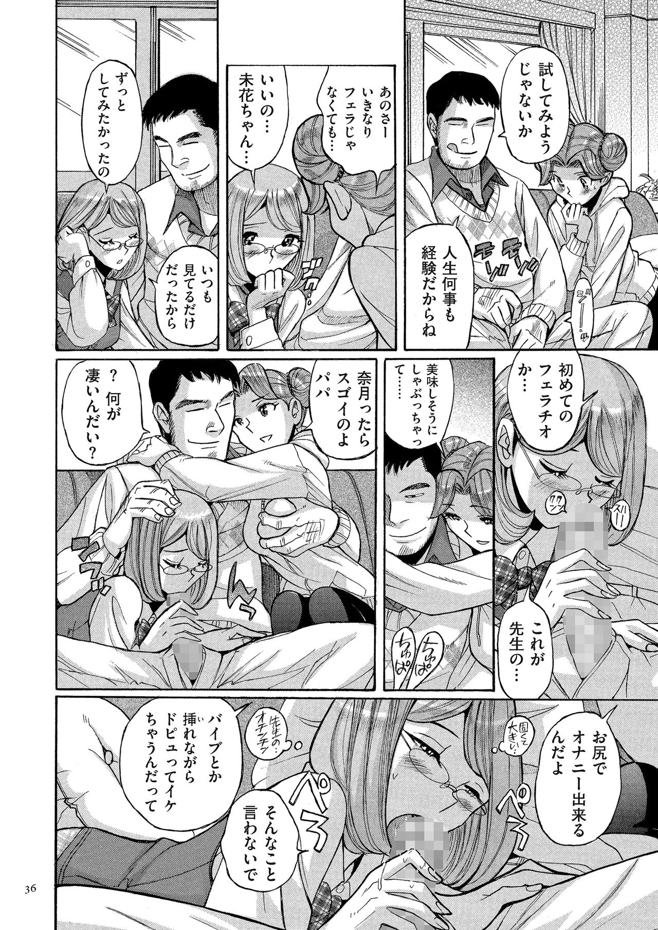 [児島未生] ダブルシークレット [DL版]