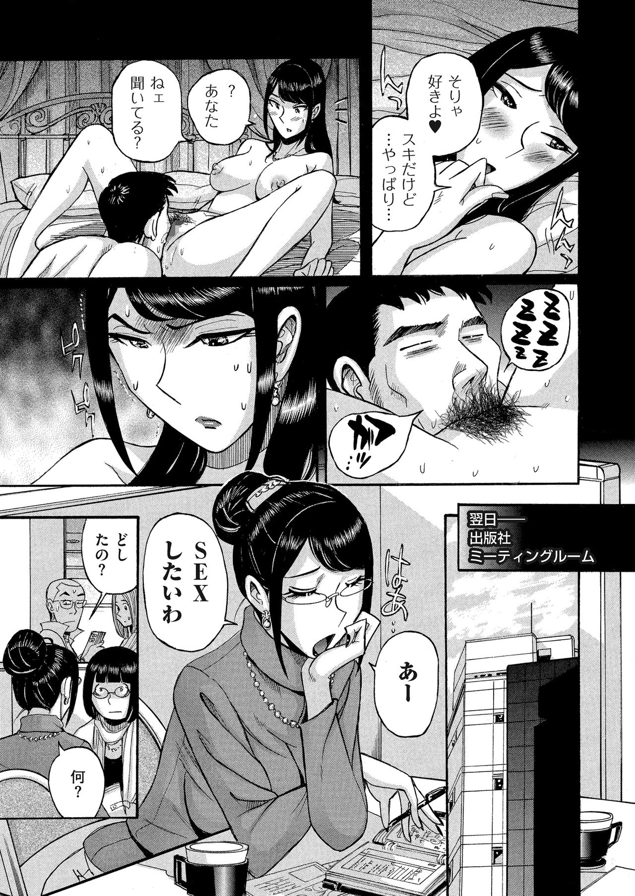 [児島未生] ダブルシークレット [DL版]