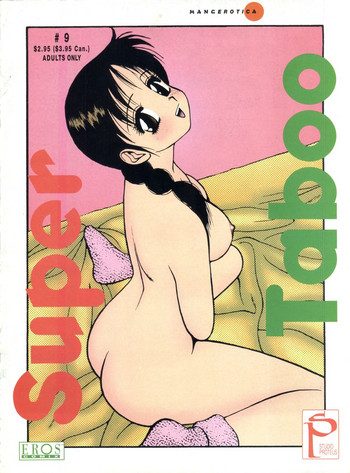 [拝狼] Super Taboo 9 [英訳]