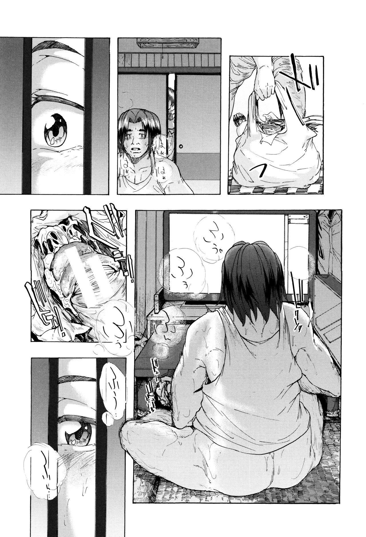 [傷希レイ] 蹂躙の雨