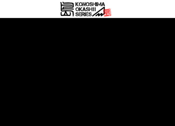 [禁断童話 (童話箱)] この姪と叔父、おかしい。