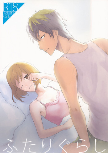 [raymond (yucchi)] ふたりぐらし (スカーレッドライダーゼクス)