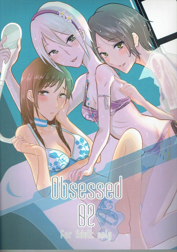 (C90) [百合畑牧場 (紺)] Obsessed02 (アイドルマスター シンデレラガールズ)