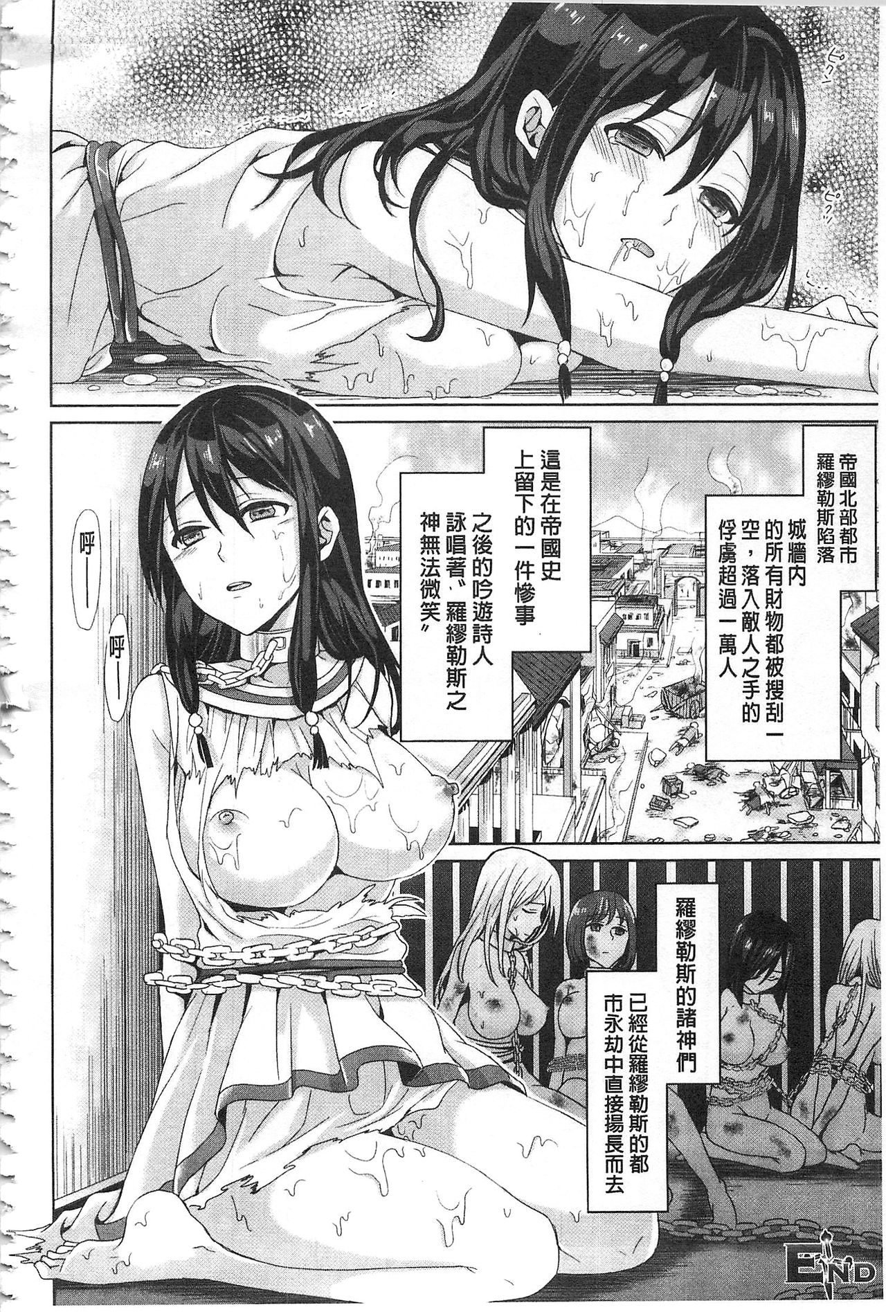 [ちみチャンガ] パラレルワールド彼女 [中国翻訳]