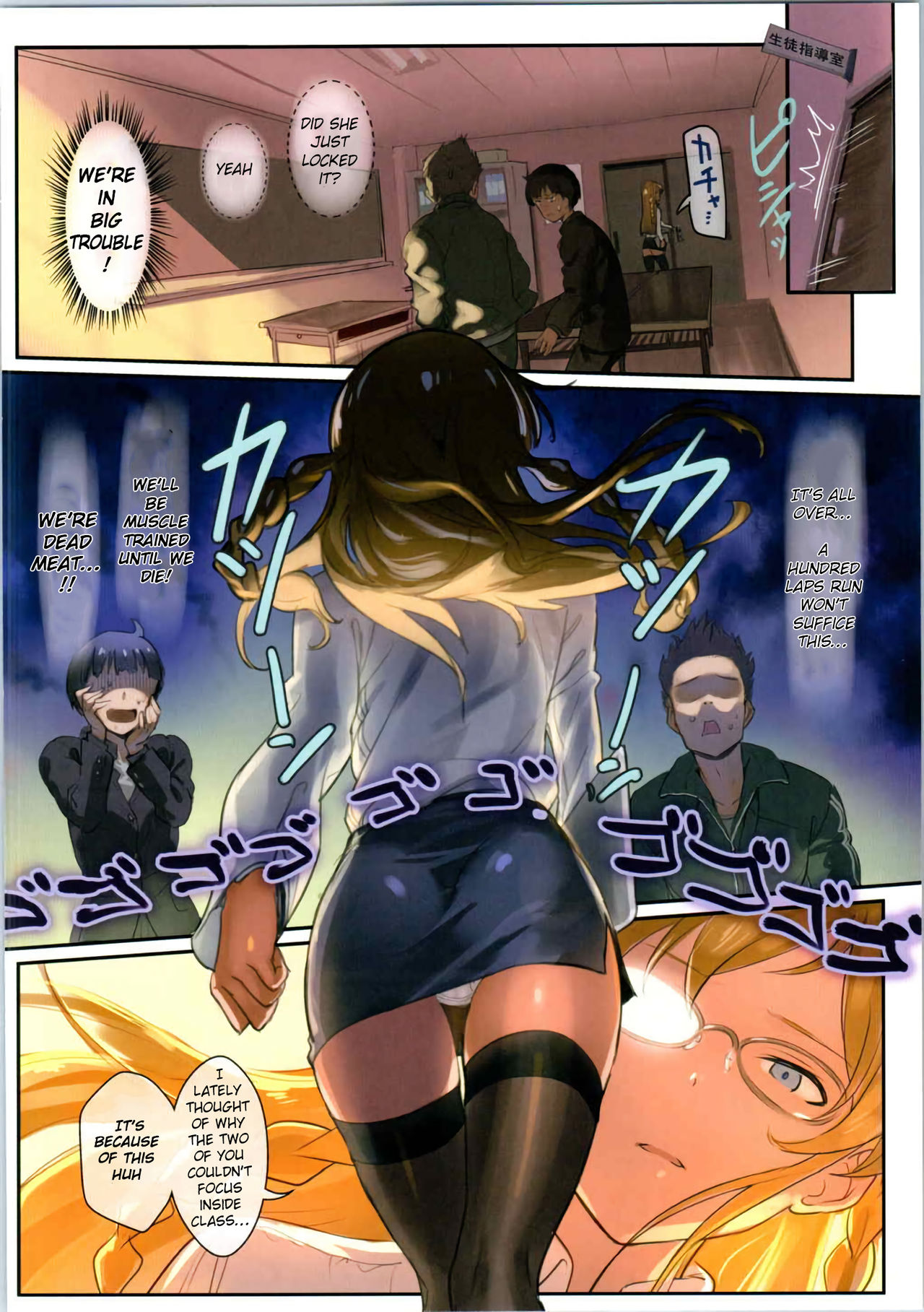 (歌姫庭園7) [Werk (安藤周記)] オシゴトシアター1 (アイドルマスターミリオンライブ!) [英訳]