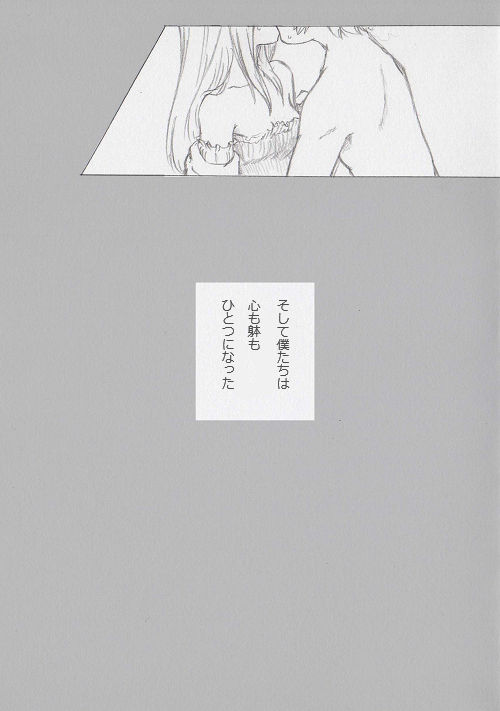 [ぶっちぃ] リンクとゼルダの…