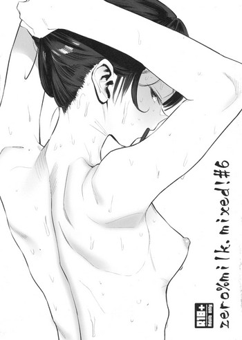(COMIC1☆10) [8％milk.、zero戦 (うたせゆい、xxzero)] zero%milk.mixed!#6