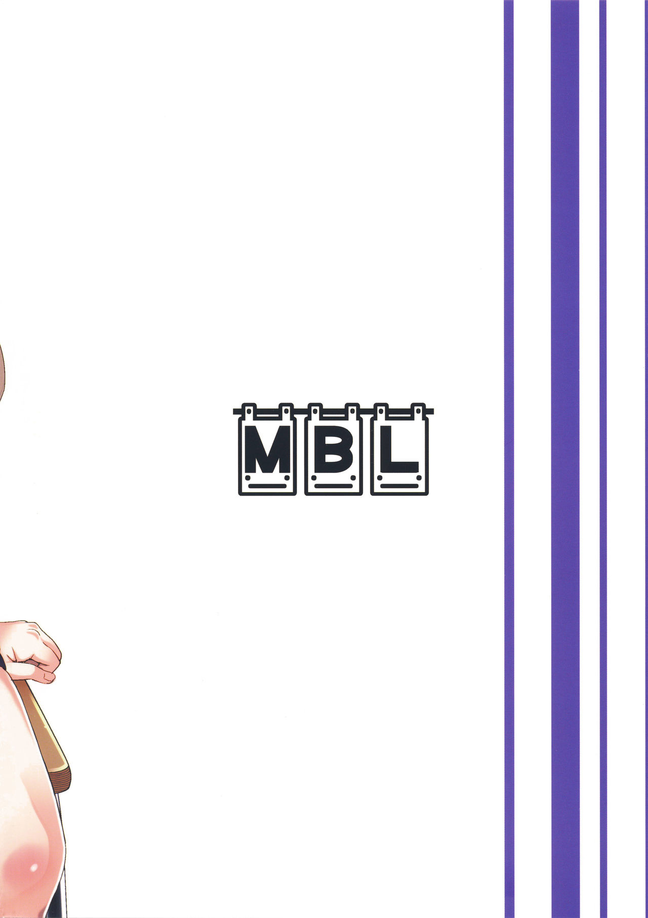 (ふたけっと12.5) [MBL (よろず)] FUTANARI3!