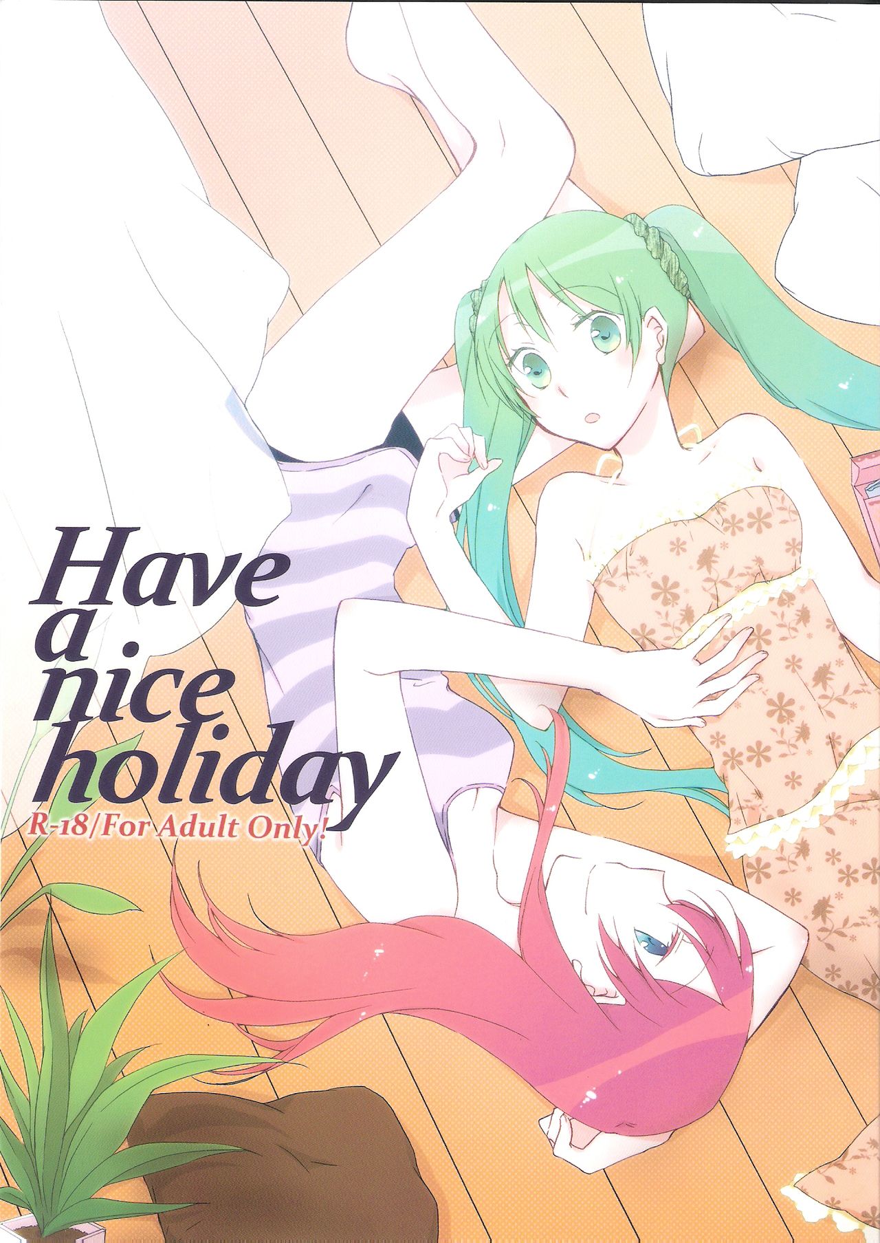 (C84) [にらたま (せきはら、広人)] Have a nice holiday (VOCALOID) [英訳]