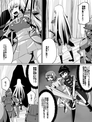 【お食事】バルセッへ続き道 【お食事】バルセッへ続き道