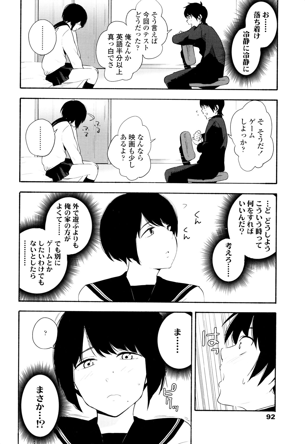 [きいろいたまご] 声を聞かせて