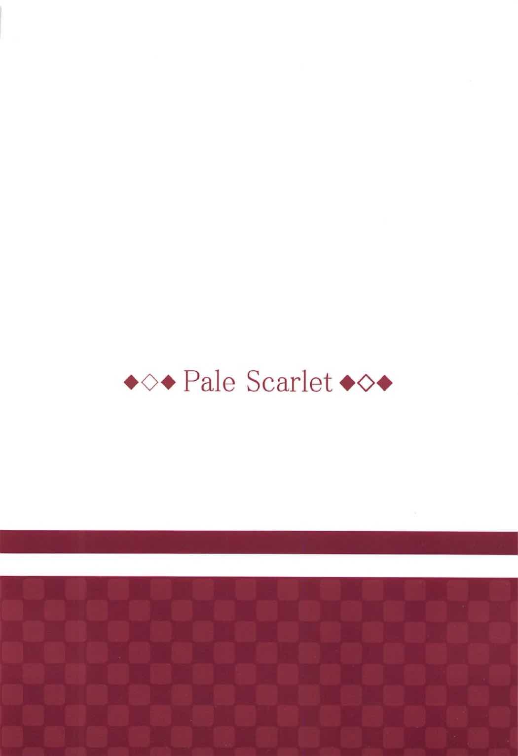 (COMIC1☆11) [Pale Scarlet (松河)] ジャスミンとジェシカと (グランブルーファンタジー)