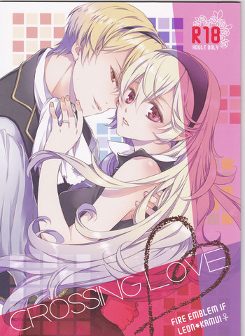 (刻印の誇り2) [ライトハウスMK (貴月未来)] CROSSING LOVE (ファイアーエムブレムif)