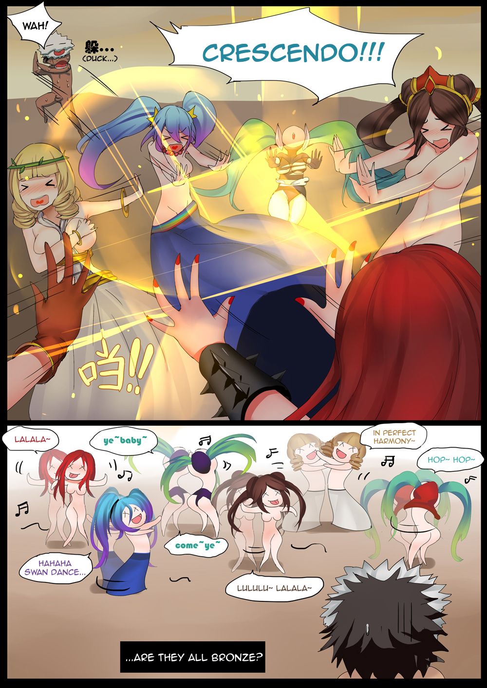 [Pd]ソナの家第2部（リーグ・オブ・レジェンド）[英語]