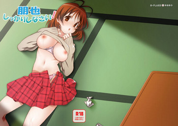 (光坂高校創立者祭) [S-FLAKE (ゆきみつ)] 朋也しっかりしなさい！ (クラナド)