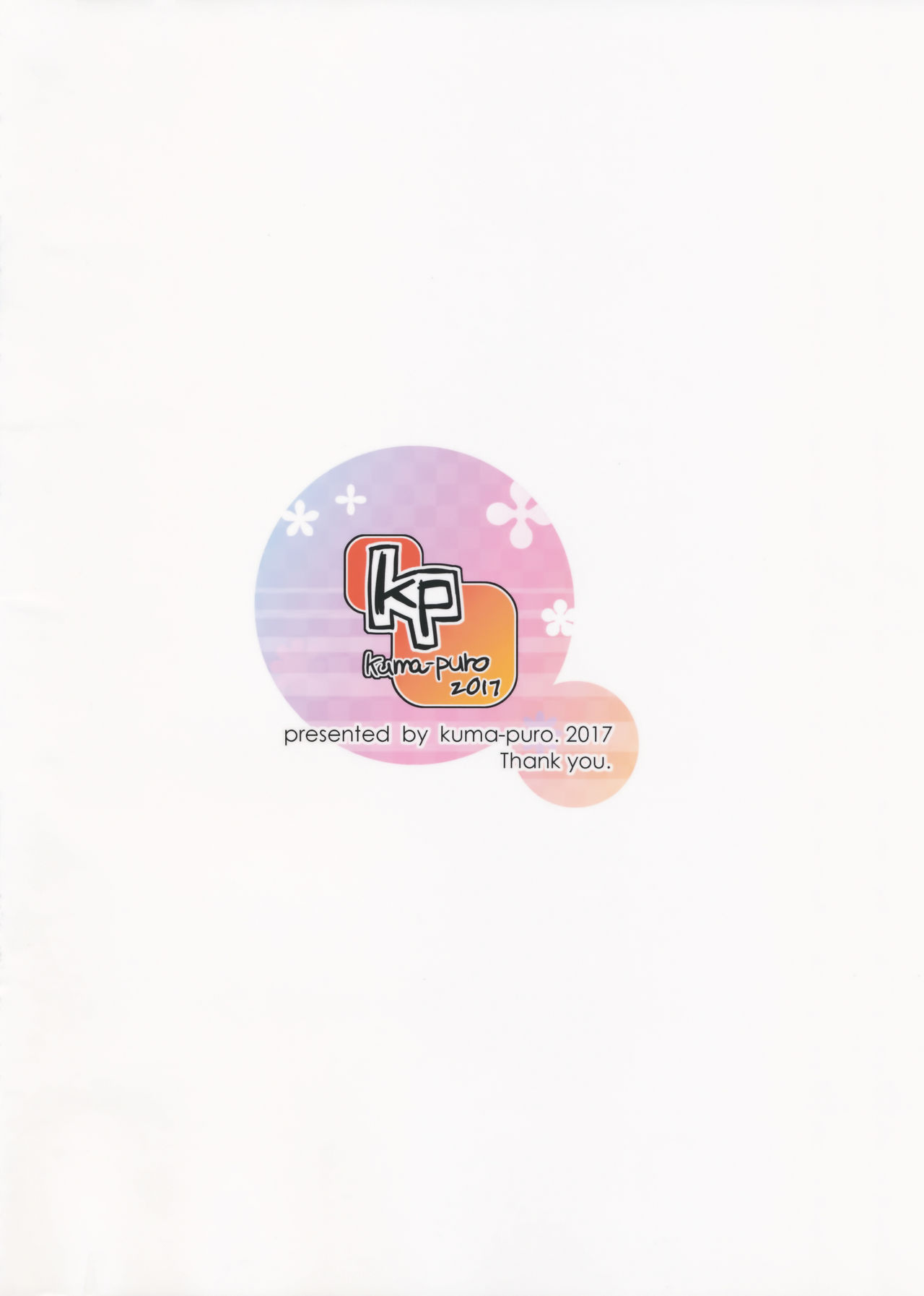 (シンデレラ☆ステージ5STEP) [Kuma-puro (小路あゆむ)] ライブの前の日は (アイドルマスター シンデレラガールズ)