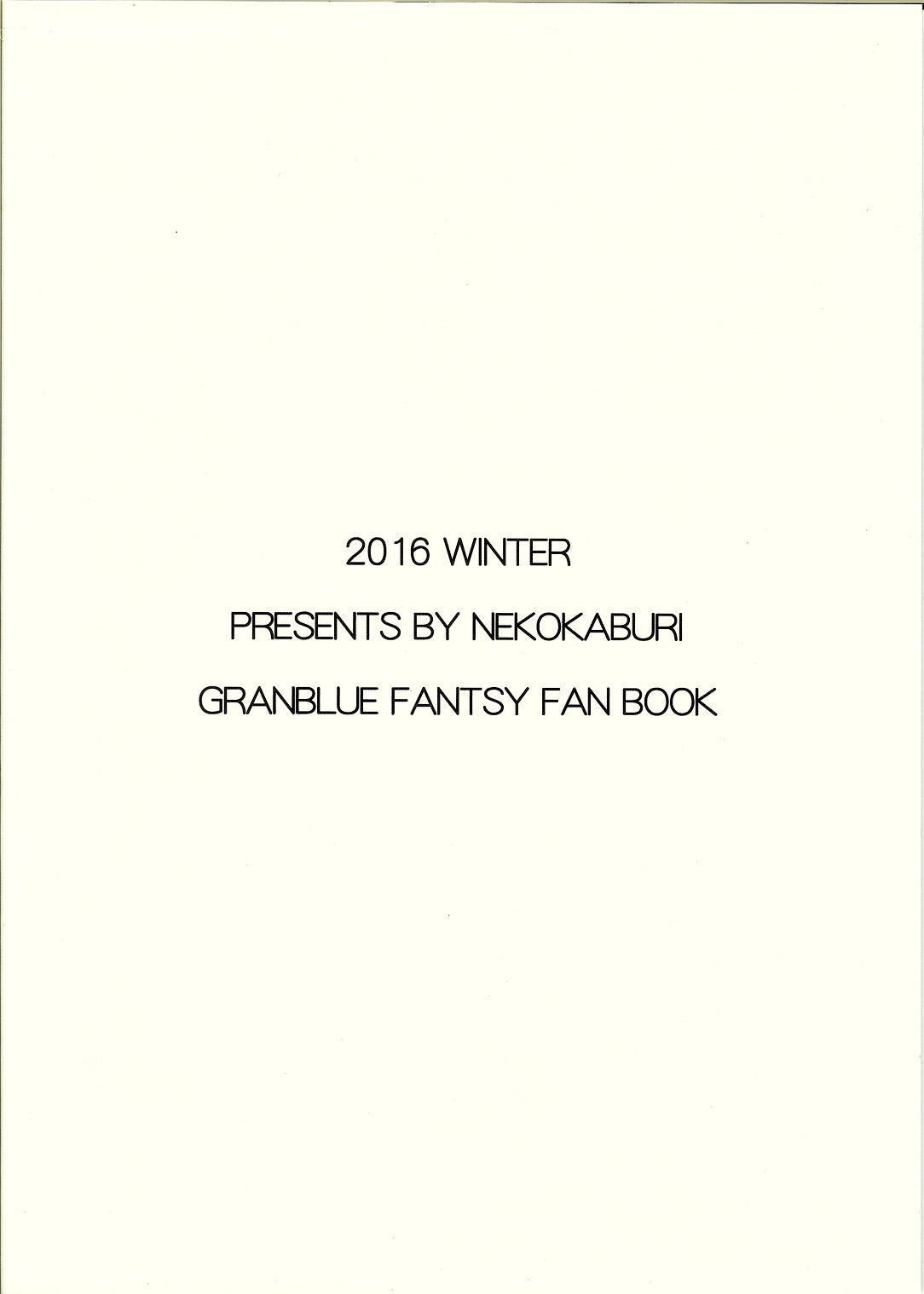 (C91) [ネコかブリ (黒ノ樹)] GRAN 乳 FANTASY マギサ編 (グランブルーファンタジー) [英訳]