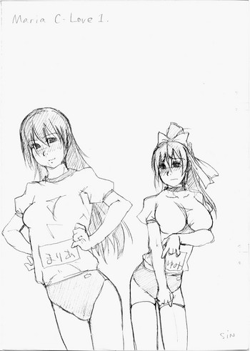 [sin] Maria C-Love 1. (コピー誌)