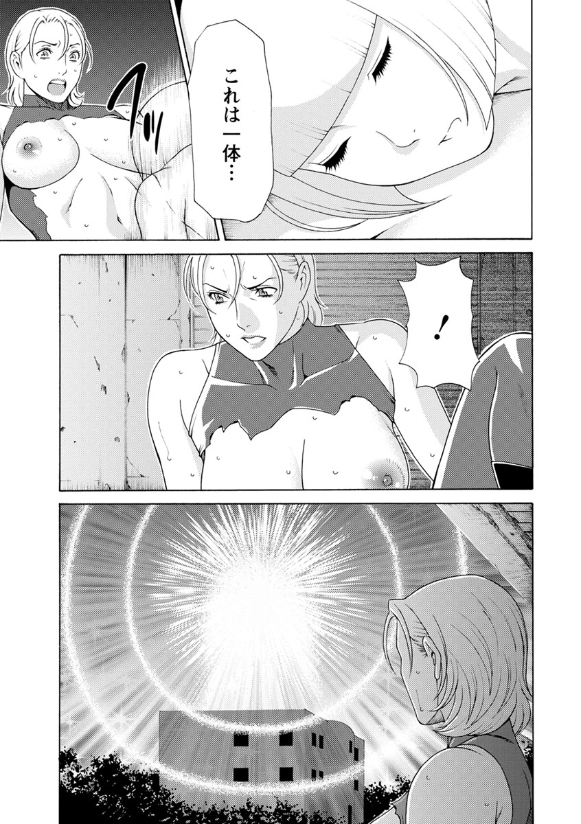 [タカスギコウ] レディ・フローラル [DL版]