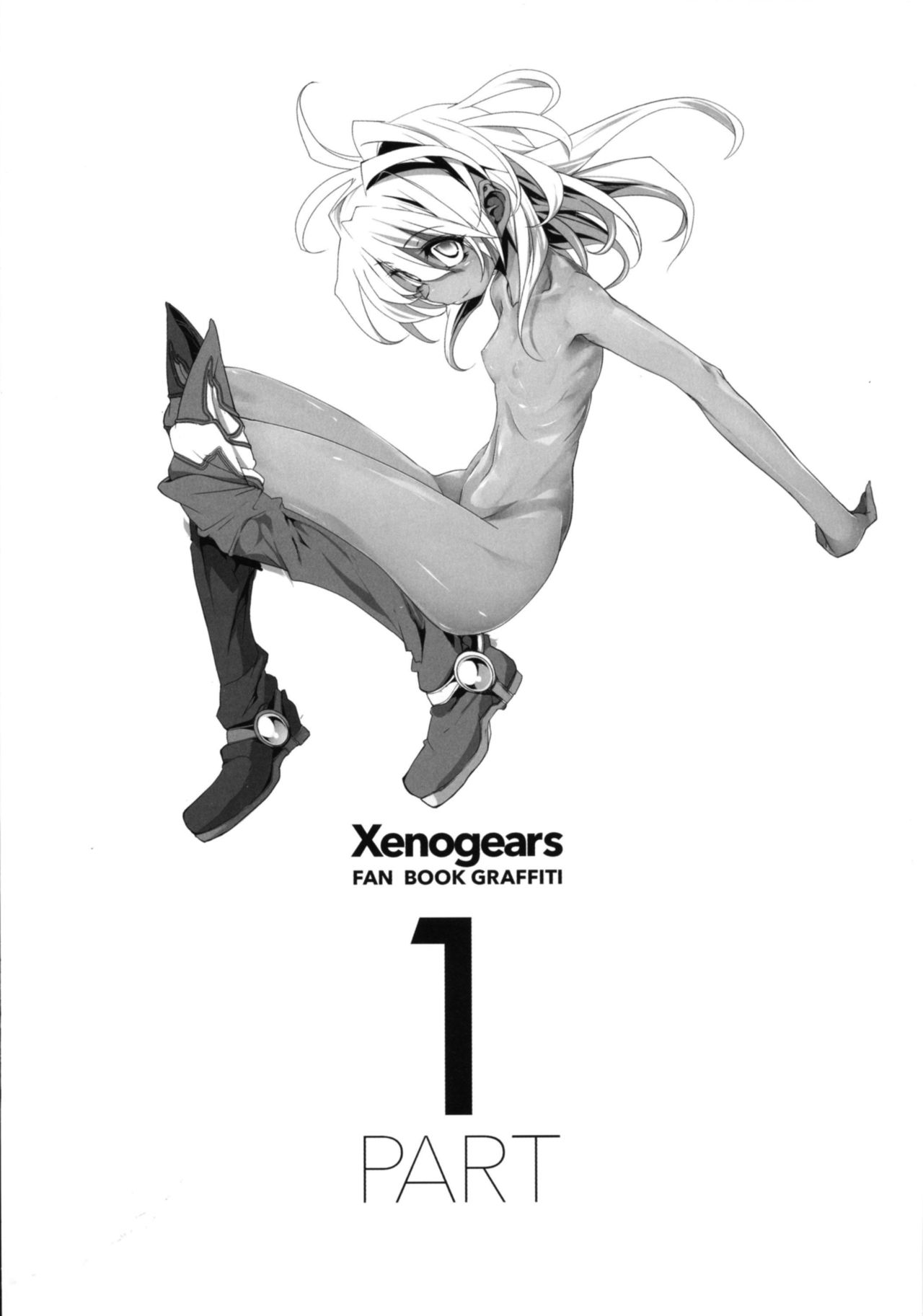 [RIN (モチ)] Xenogearsのエロいラクガキ本 Part1-2 (IN LOVE AGAIN) (ゼノギアス) [英訳] [DL版]