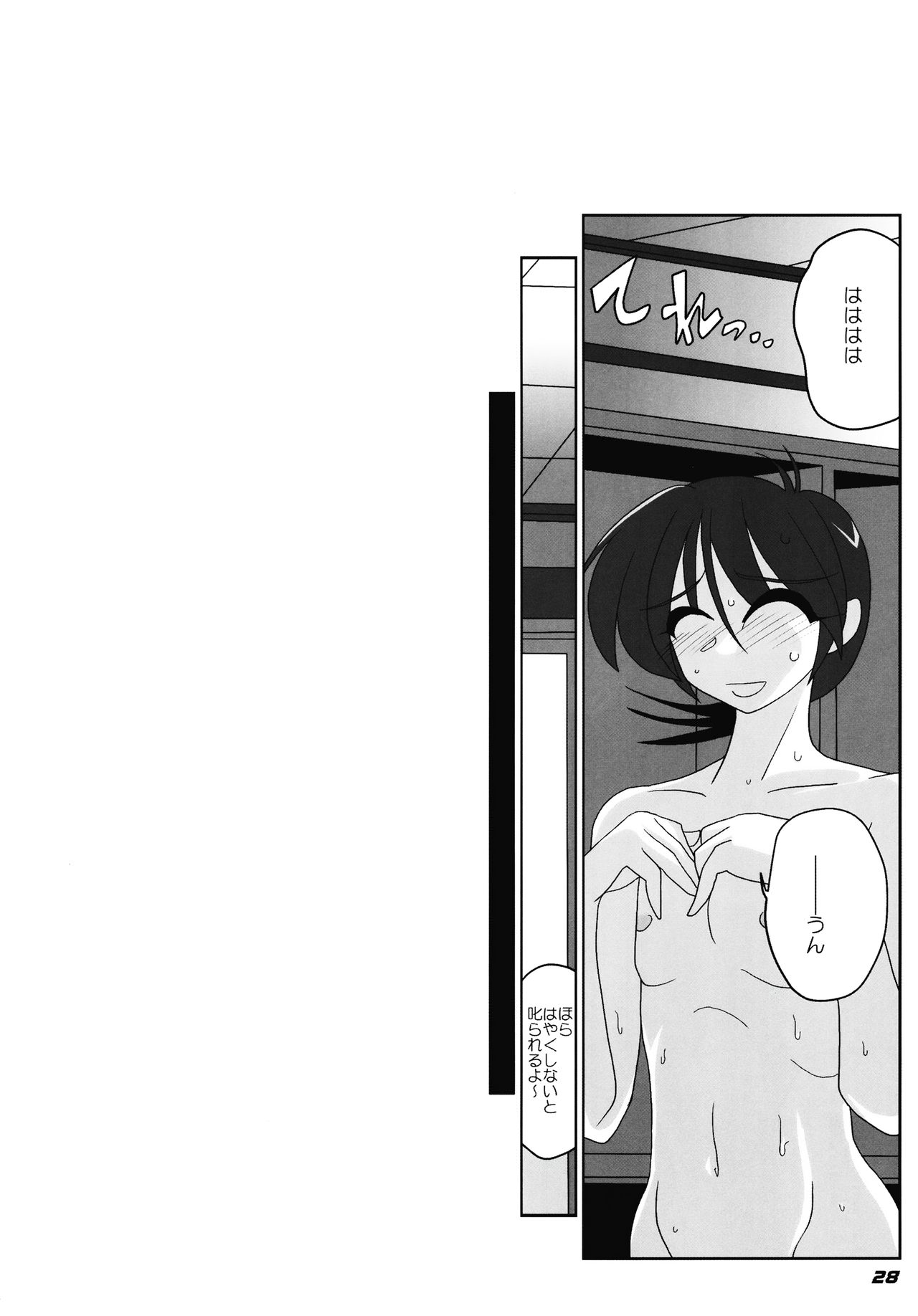 (C78) [喜栄座cmp (喜栄座)] TOHO N+ nh ver.ADULT (東方Project)