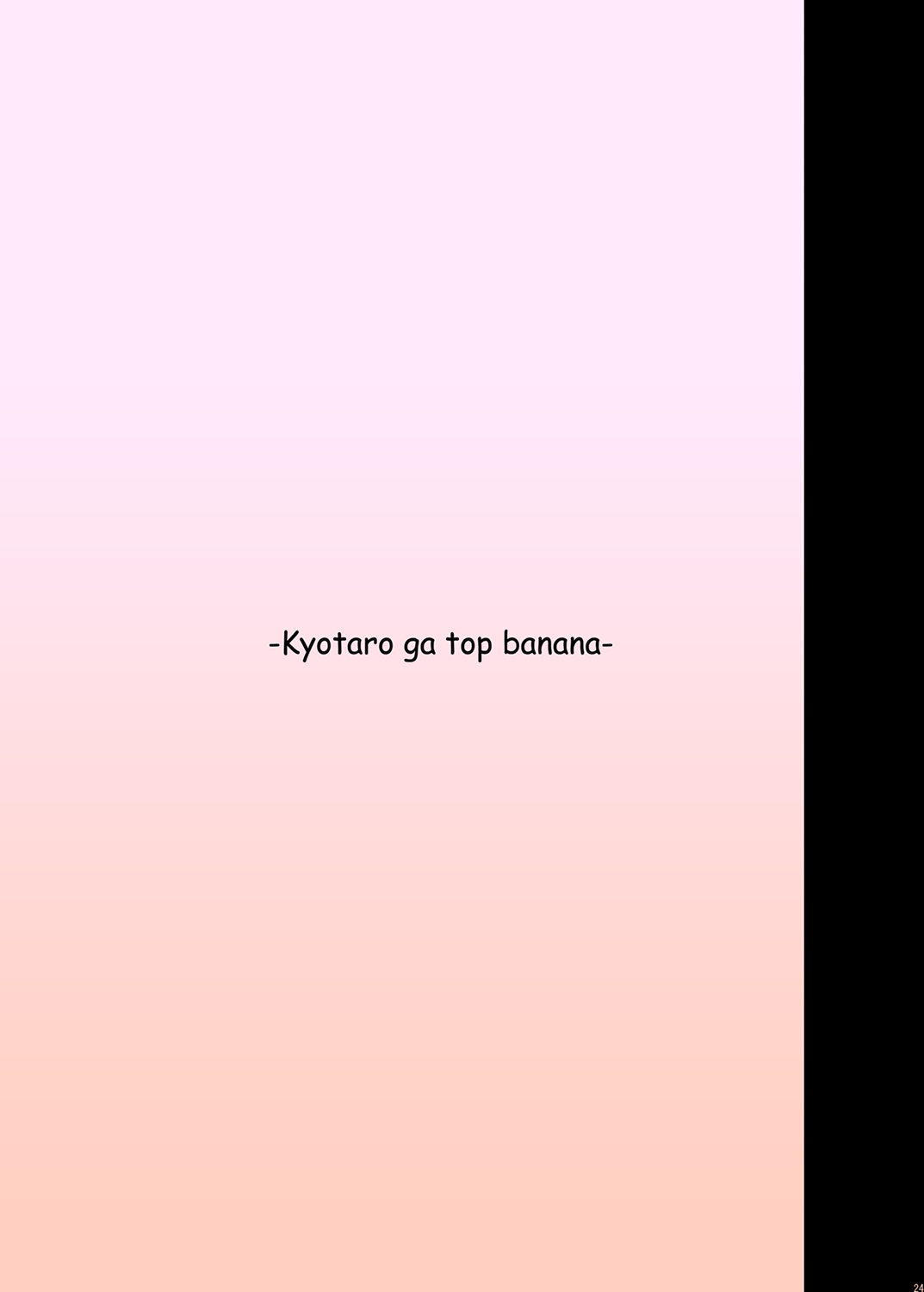 [しじま (奇仙)] 京太郎が主役 ―永水女子編― (咲 -Saki-) [DL版]