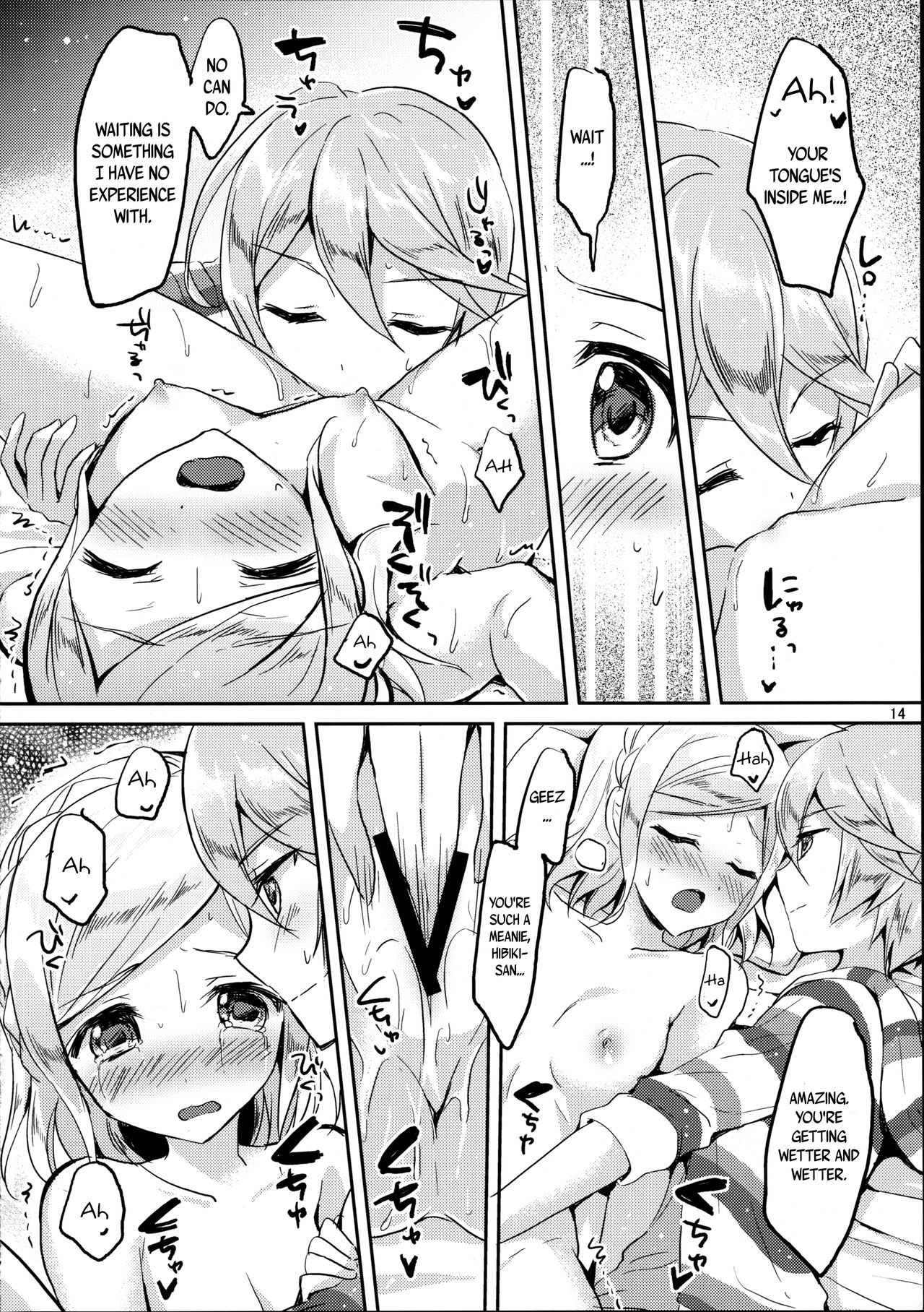 (C90) [じゃがバター (おいも)] First night (プリパラ) [英訳]