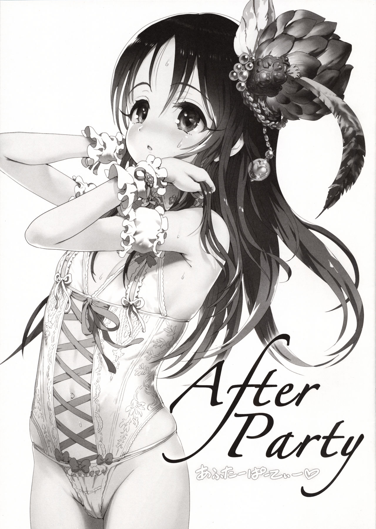 (C91) [baroQue (じ)] After Party