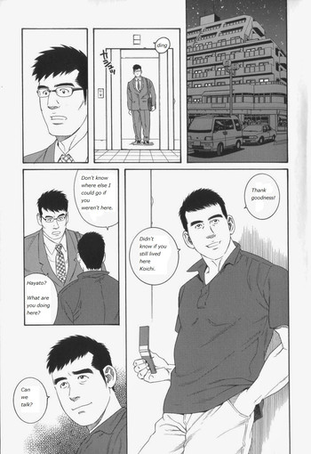 【田亀源五郎】恋人少年【英語】