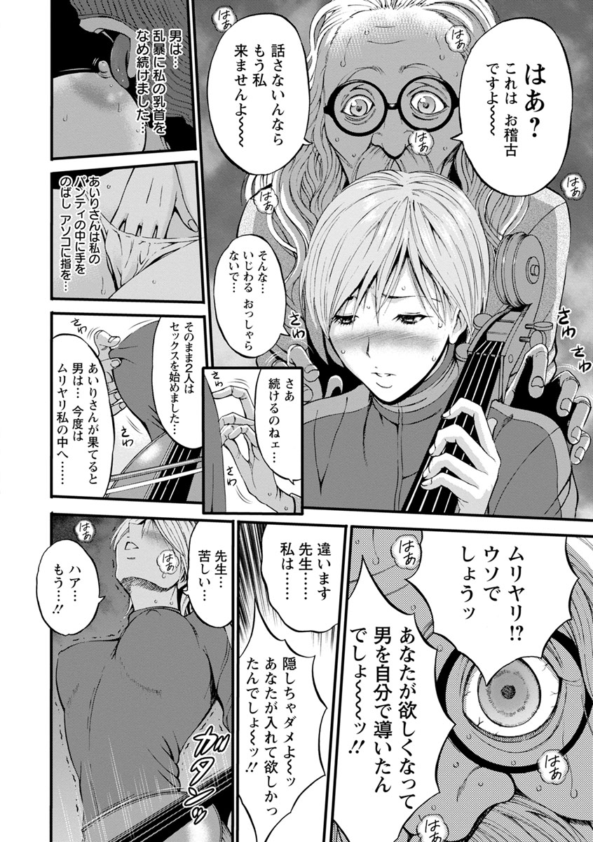 [ながしま超助] ガールズ・マスト・ダイ! [DL版]