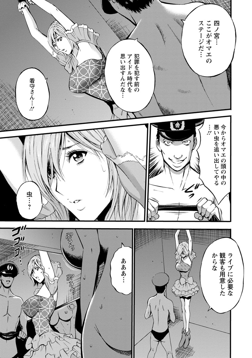 [ながしま超助] ガールズ・マスト・ダイ! [DL版]