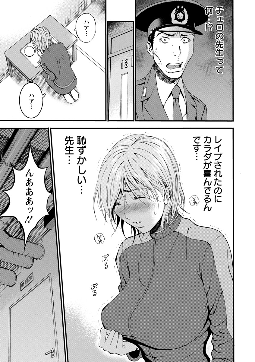 [ながしま超助] ガールズ・マスト・ダイ! [DL版]