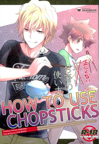 (復活祭!・改) [DESORDEN (霧原すばこ)] HOW TO USE CHOPSTICKS ~正しくないお箸の使い方~ (家庭教師ヒットマンREBORN!)