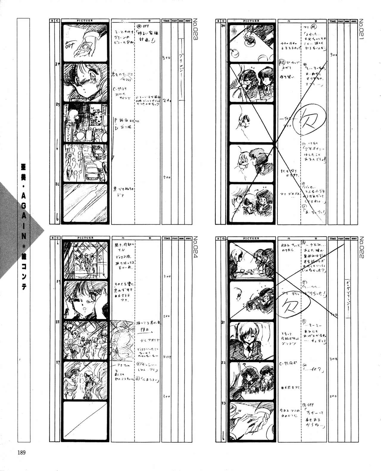 くりいむレモン オリジナル ビデオ コレクション