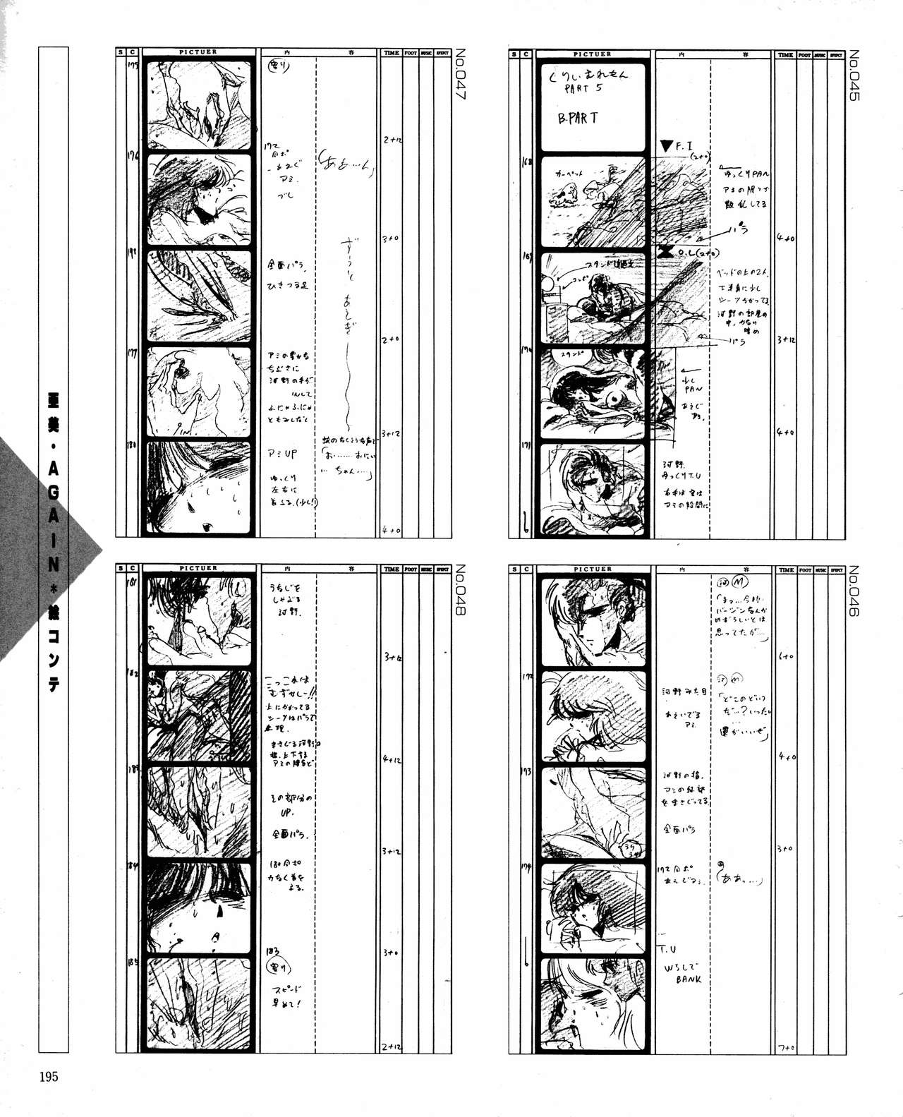 くりいむレモン オリジナル ビデオ コレクション