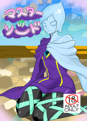 [ポルナミンC] マスターのソード (ゼルダの伝説 スカイウォードソード) [DL版]