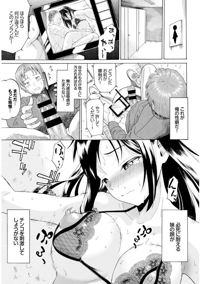 COMIC BAVEL x COMIC エウロパ スペシャル [DL版]