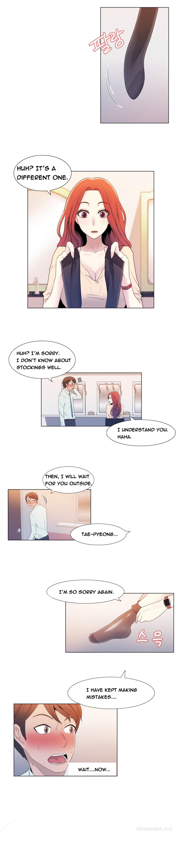 ミスミスティックCh.1-21（英語）（継続中）