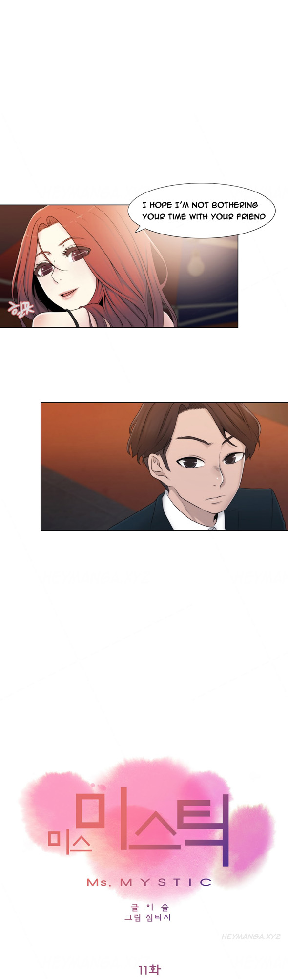 ミスミスティックCh.1-21（英語）（継続中）