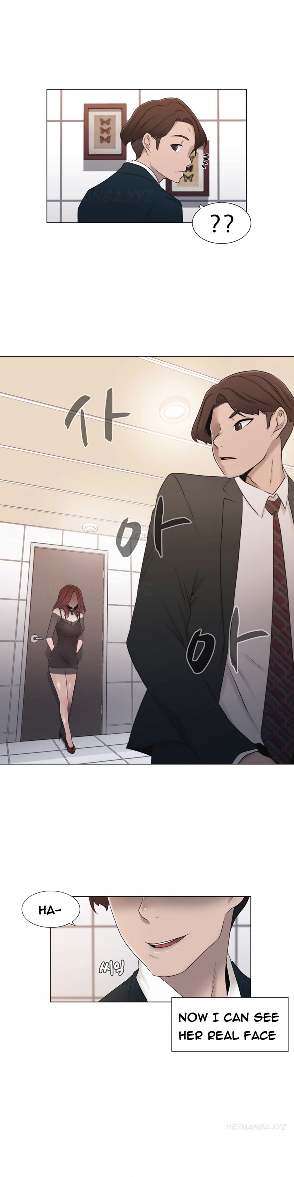 ミスミスティックCh.1-21（英語）（継続中）